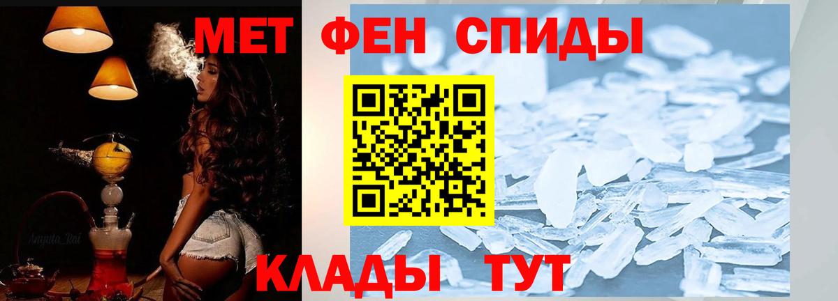 Саранск  Амфетамин VHQ  Вход с VPN 
