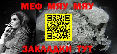 кокаин премиум Рязань