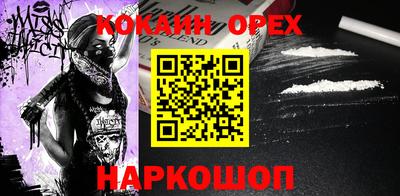 ПСИЛОЦИБИНОВЫЕ ГРИБЫ Пыть-Ях