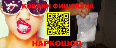 мефедрон Пугачёв