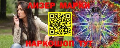 кокаин премиум Рязань