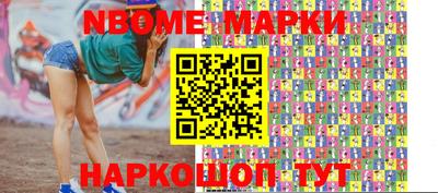 ПСИЛОЦИБИНОВЫЕ ГРИБЫ Пыть-Ях