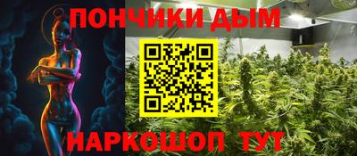 мефедрон Пугачёв