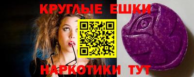 мефедрон Пугачёв