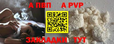 мефедрон Пугачёв