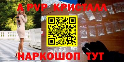 mix Рузаевка