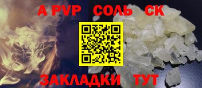 ПСИЛОЦИБИНОВЫЕ ГРИБЫ Пыть-Ях