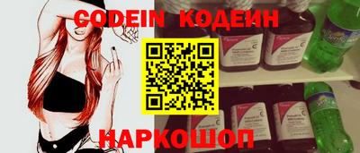 ПСИЛОЦИБИНОВЫЕ ГРИБЫ Пыть-Ях