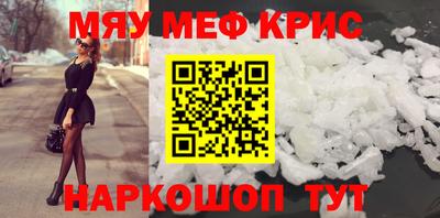 кокаин премиум Рязань