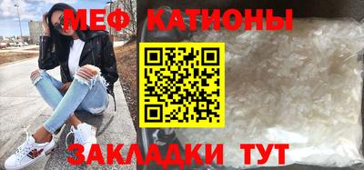 мефедрон Пугачёв