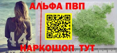 apvp Рыбинск