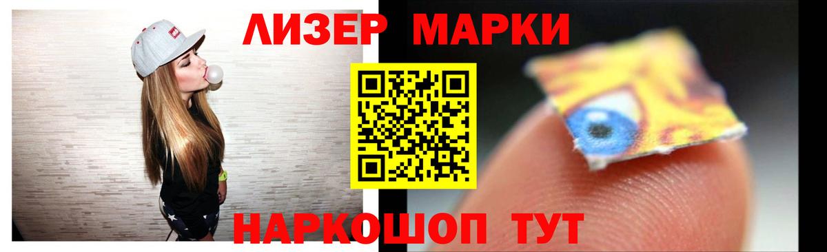 Лсд 25 экстази кислота  LSD-25 экстази кислота  Саранск  Вход с VPN 