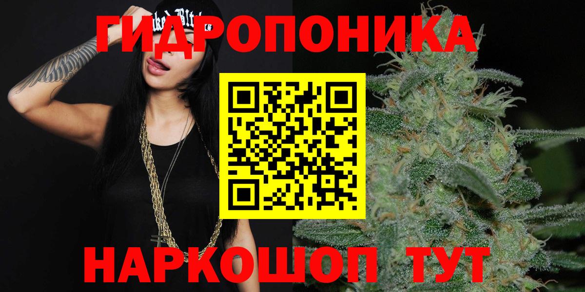 Марихуана SATIVA & INDICA Саранск